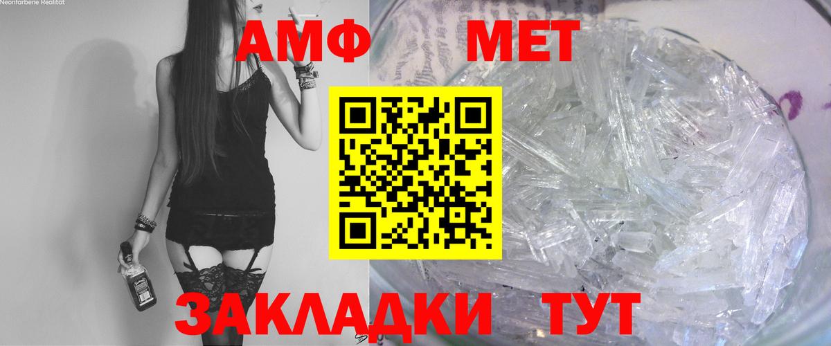 АМФ 97% Гусь-Хрустальный