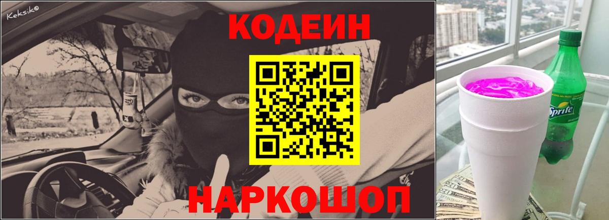 НБОМе Гусь-Хрустальный