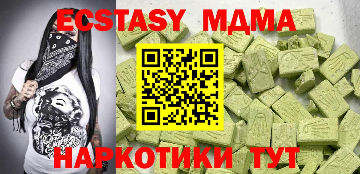 Ecstasy louis Vuitton  ЭКСТАЗИ  Гусь-Хрустальный  Вход с VPN  Ecstasy таблы 