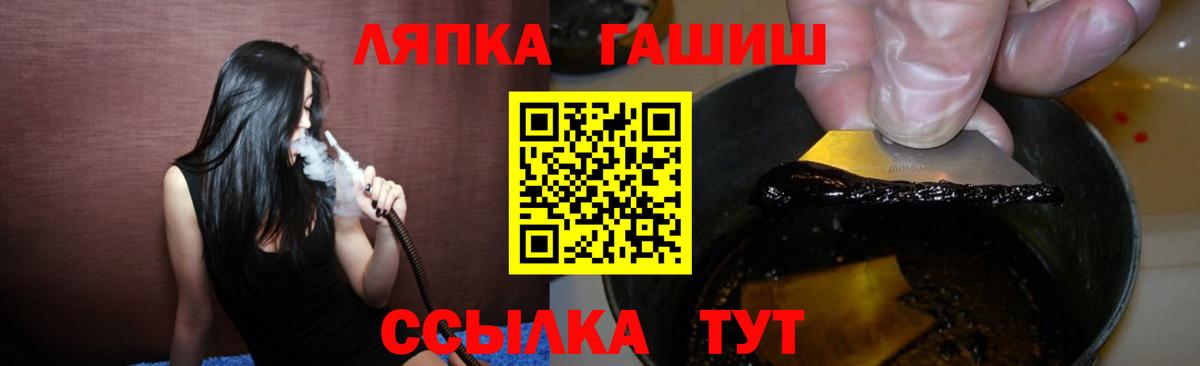 Гусь-Хрустальный  ГАШИШ  Вход с VPN  ГАШИШ 40% ТГК  Гашиш Изолятор 