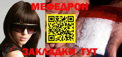 СК Ливны