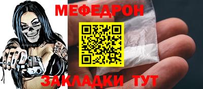 молекула духа Лесосибирск
