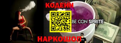 СК Ливны