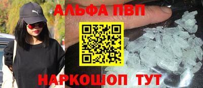 молекула духа Лесосибирск