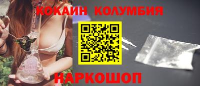 СК Ливны