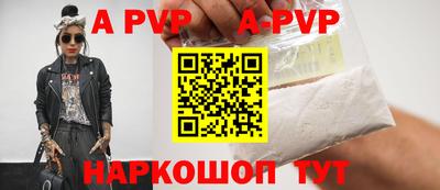 СК Ливны