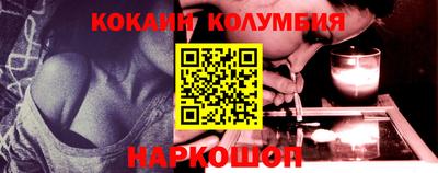 молекула духа Лесосибирск