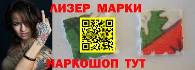 индика Ликино-Дулёво