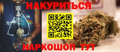 молекула духа Лесосибирск