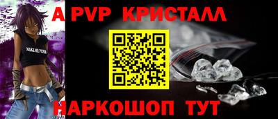 молекула духа Лесосибирск