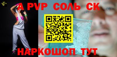 молекула духа Лесосибирск