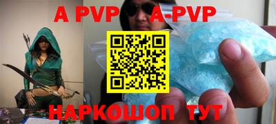 молекула духа Лесосибирск