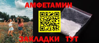 молекула духа Лесосибирск