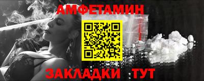 молекула духа Лесосибирск