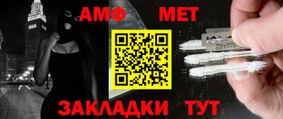 молекула духа Лесосибирск