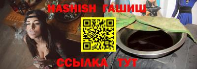 молекула духа Лесосибирск