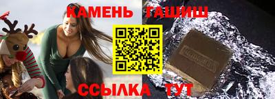 молекула духа Лесосибирск
