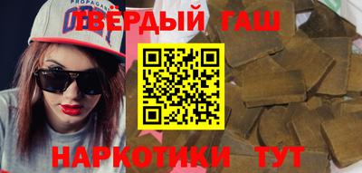 молекула духа Лесосибирск