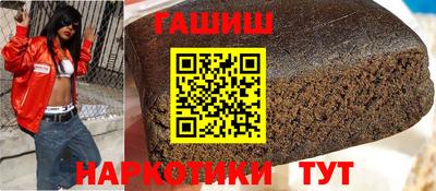 молекула духа Лесосибирск
