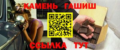 молекула духа Лесосибирск