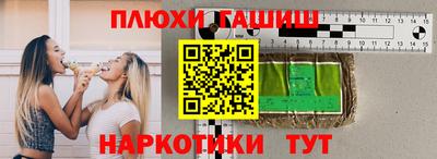 молекула духа Лесосибирск