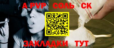 индика Ликино-Дулёво