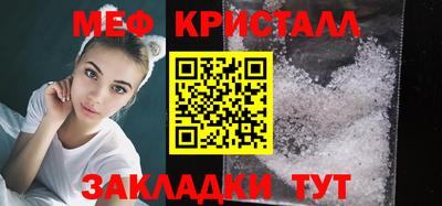 СК Ливны