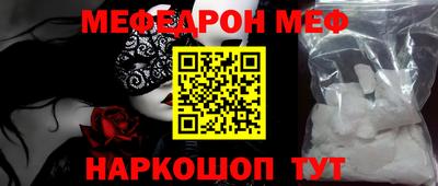 СК Ливны
