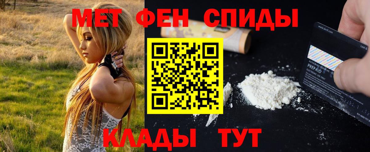Метамфетамин винт  Вход с VPN  Метамфетамин  Метамфетамин винт  Гусь-Хрустальный 