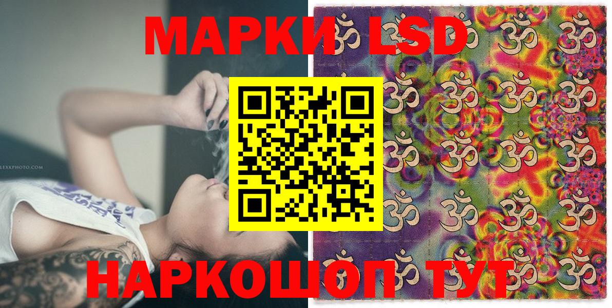 Меф МЯУ МЯУ  Вход с VPN  Где купить наркотики?  КОКАИН  Мефедрон   ГАШ  Гусь-Хрустальный  Каннабис 
