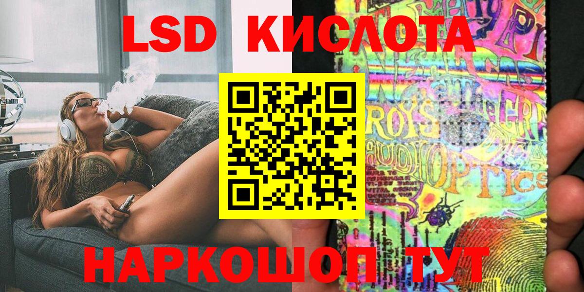 Марки 25I-NBOMe 1500мкг Гусь-Хрустальный