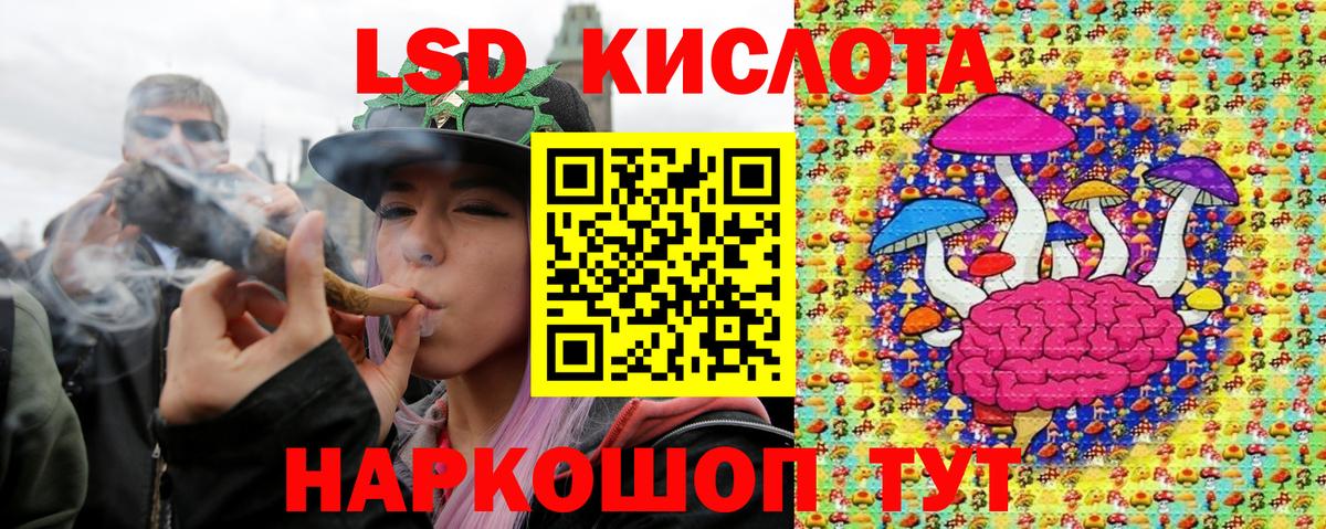 Гусь-Хрустальный  Марки 25I-NBOMe 1500мкг  Вход с VPN 