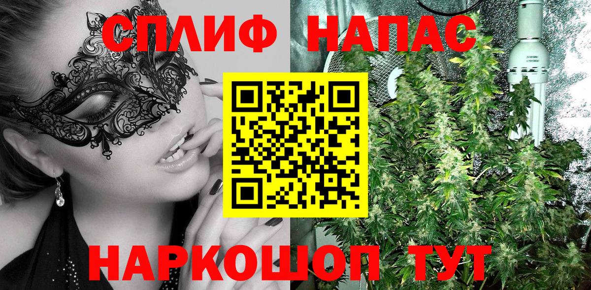 МАРИХУАНА семена  Вход с VPN  Гусь-Хрустальный  Бошки Шишки Amnesia 
